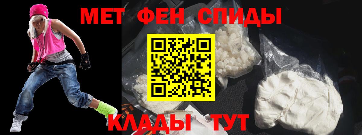 Амфетамин Розовый  Amphetamine  Амурск  Вход с VPN 