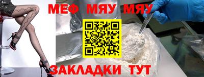 мет Азнакаево