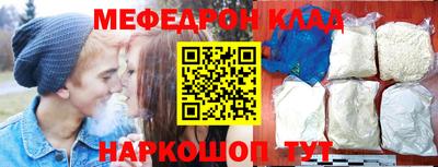 мет Азнакаево