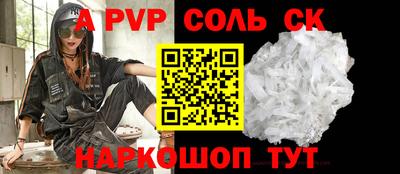 МДПВ Абакан