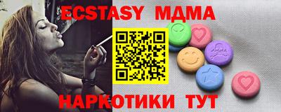 кокаин колумбия Абинск
