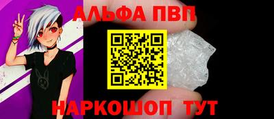 мет Азнакаево