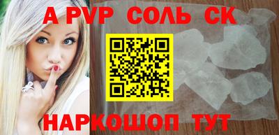 кокаин колумбия Абинск