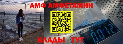 мет Азнакаево