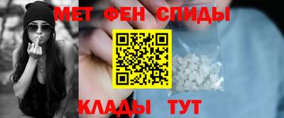 мет Азнакаево