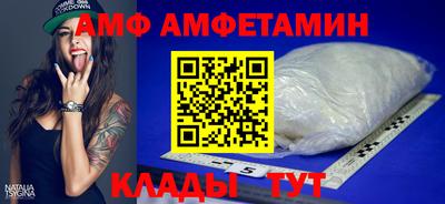 мет Азнакаево
