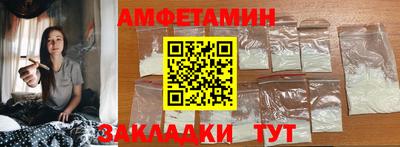 мет Азнакаево