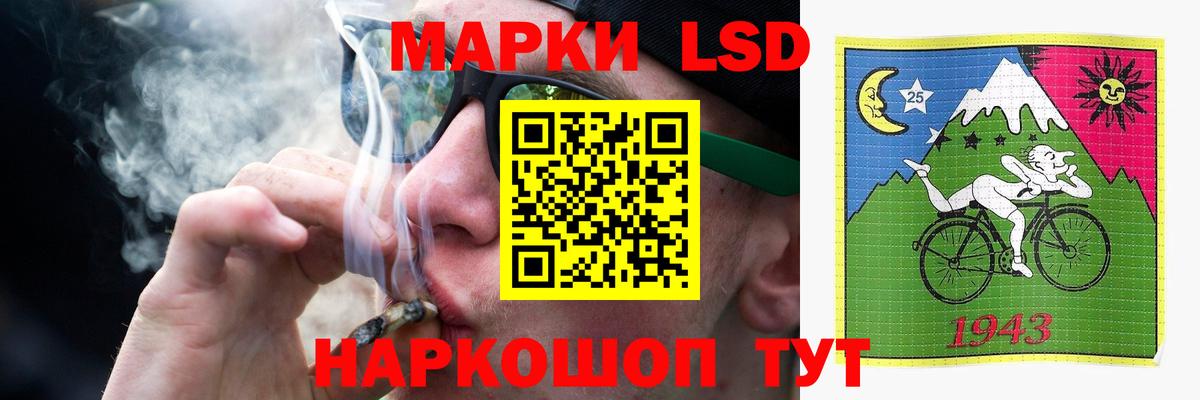 LSD-25 экстази ecstasy Амурск
