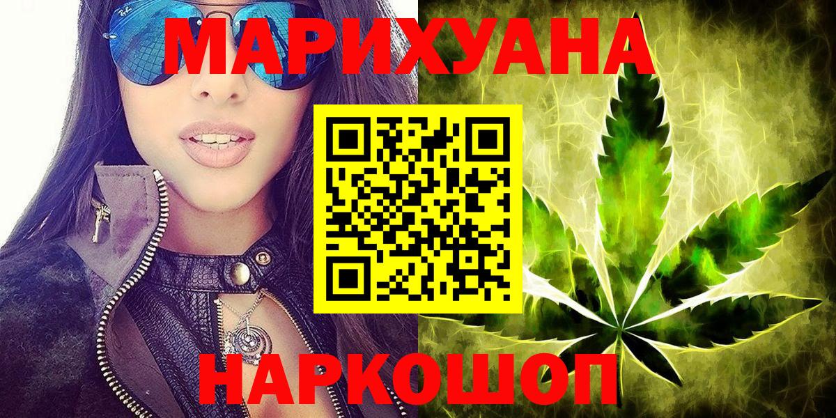 Бошки марихуана индика Амурск